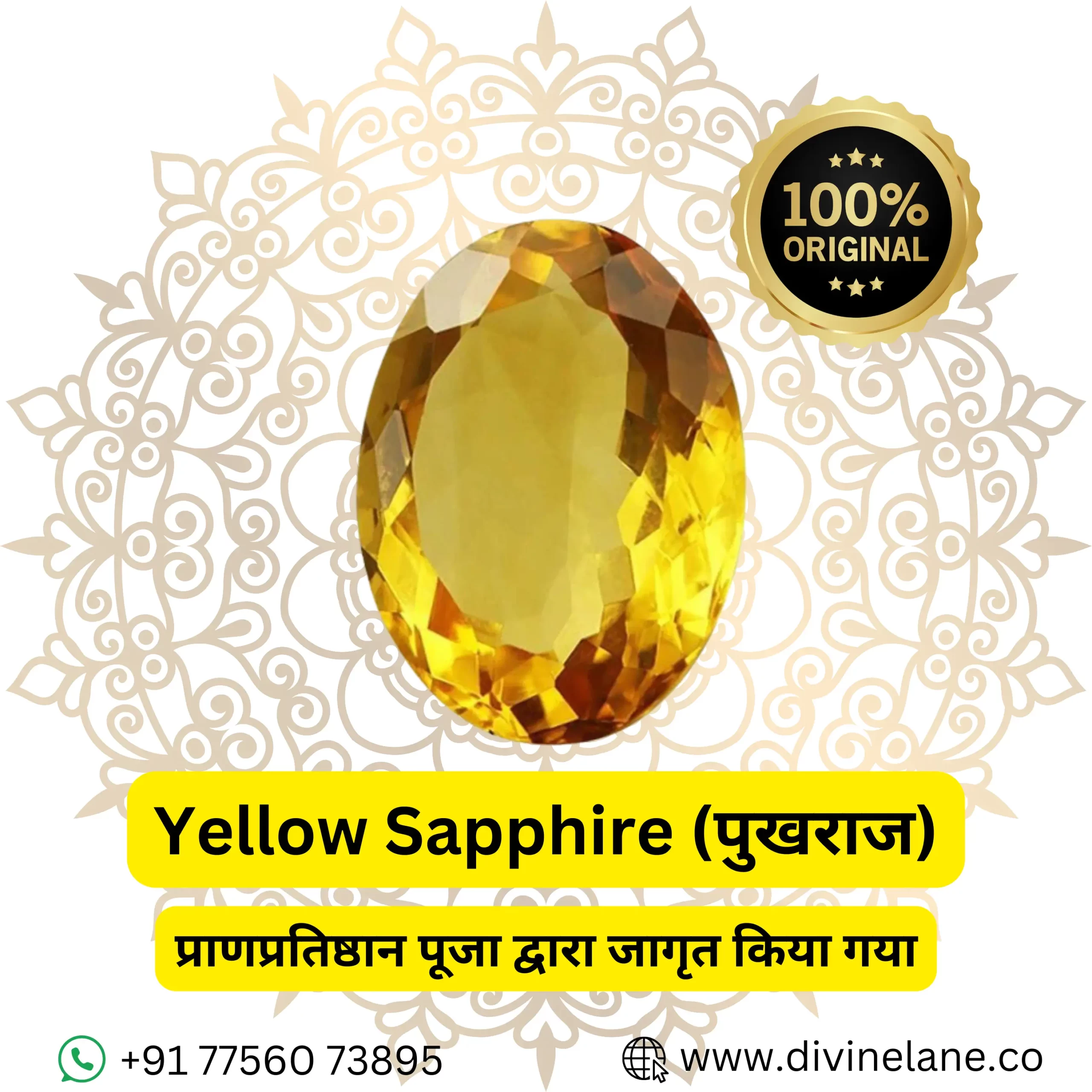 Yellow Sapphire Stone (Yellow Pukhraj Stone) Divine Lane